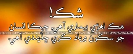 Bilkul 💞 💞