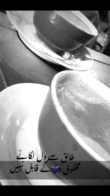 Attitude Poetry image