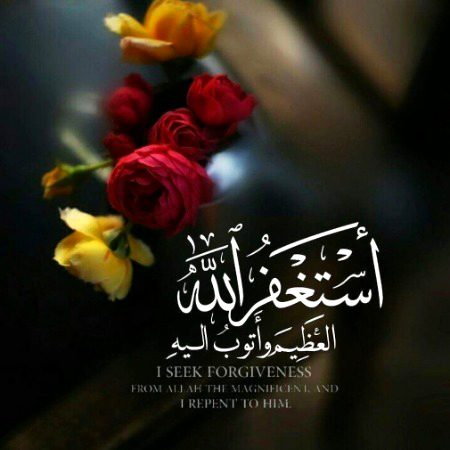 Islamic Quotes image