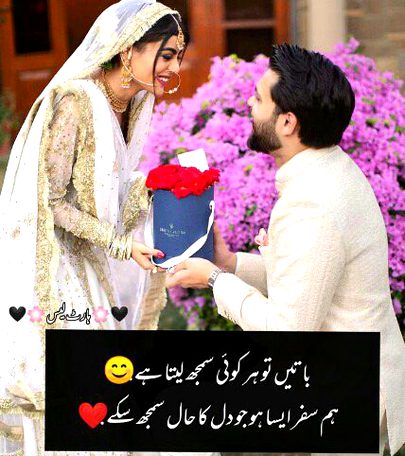 Romantic Poetry image