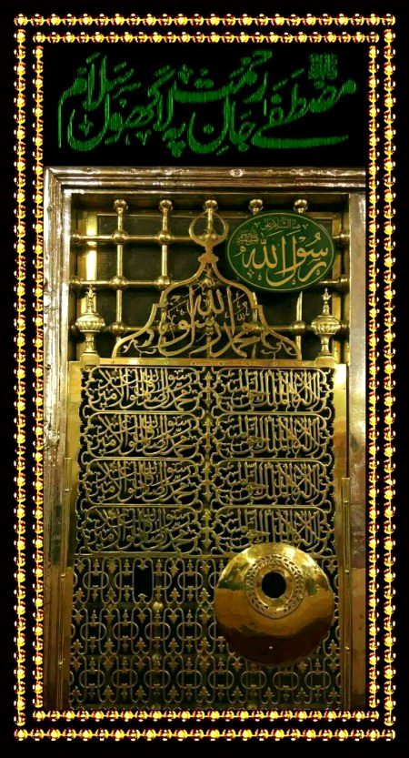 Islamic Quotes image