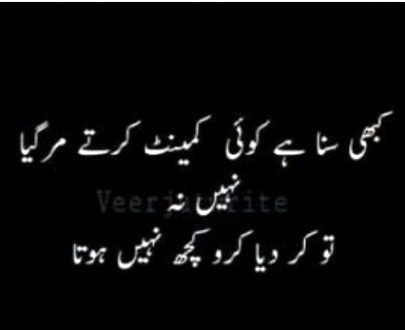 Jokes image
