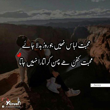 Romantic Poetry image