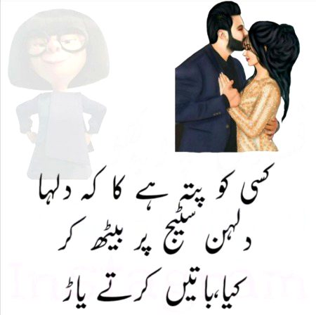 Jokes image