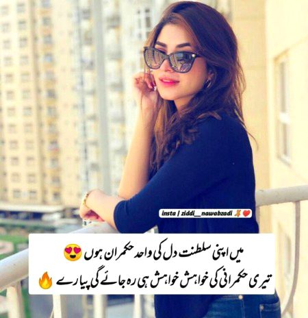 Attitude Quotes image