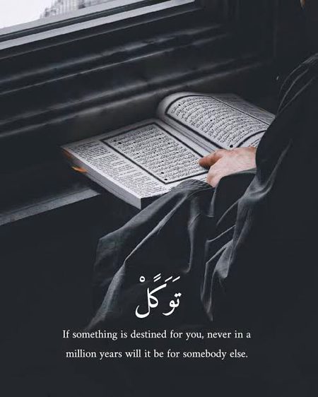 Allah Allah