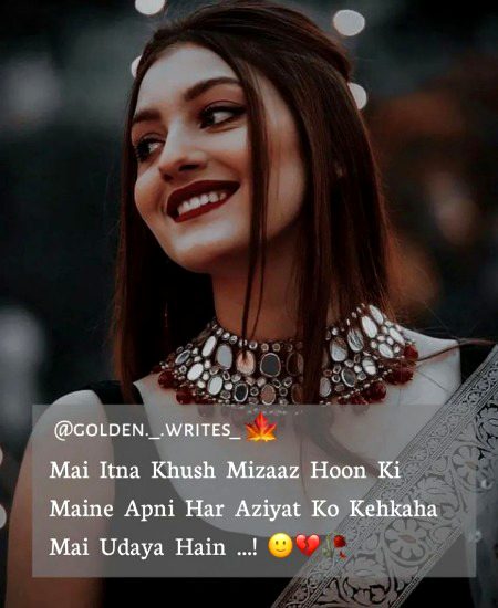 Attitude Poetry image