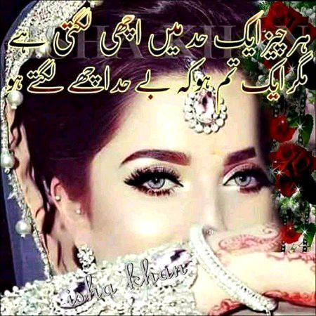 For . .💞U💞