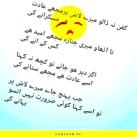 😔😔😔😔""""