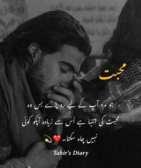 کبھی اعتبار ِاُلفت کبھی ہم سے بدگُمانی.. 
تیری یہ بھی مہربانی تیری وہ بھی مہربانی..!!