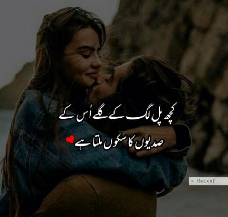 Romantic Poetry image