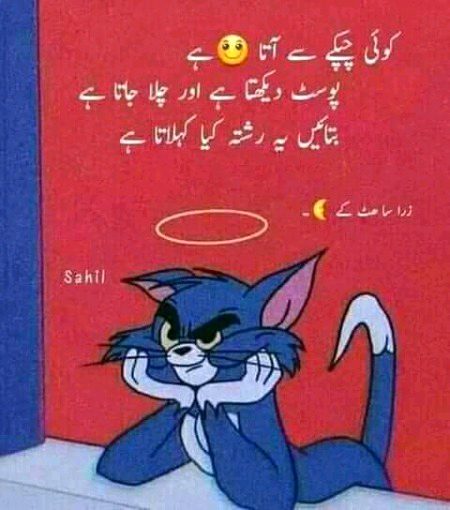Kia ho rha h 😕😕😕