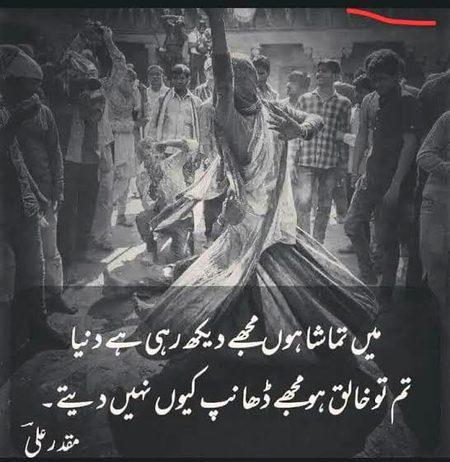 Sad Poetry image