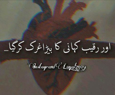 Sad Poetry image