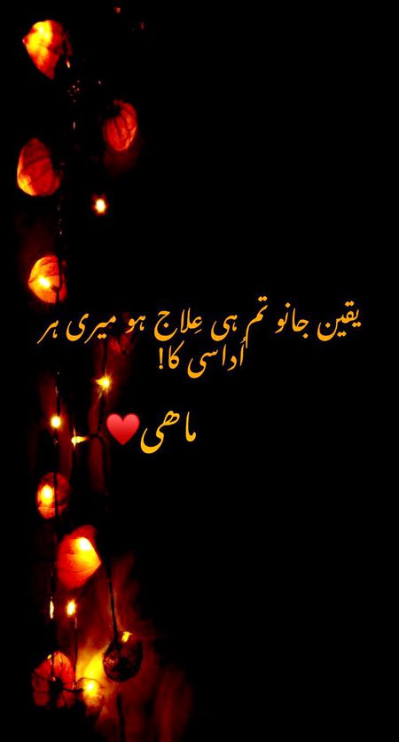 Romantic Poetry image