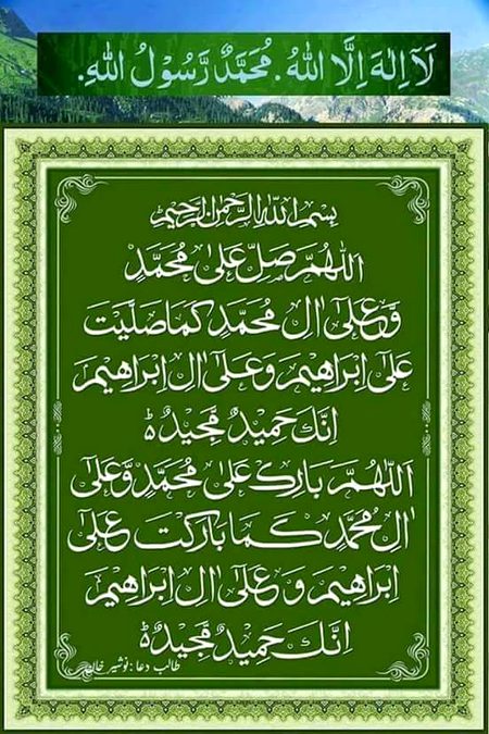 Islamic Quotes image