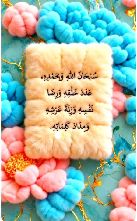 بہترین کلمات