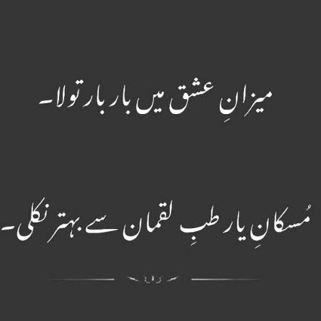 Sad Poetry image