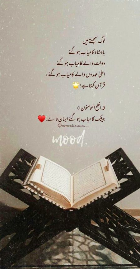 Islamic Quotes image