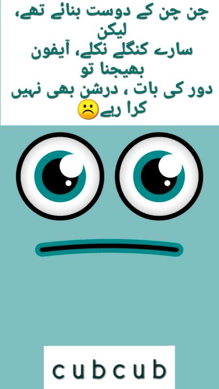 Jokes image