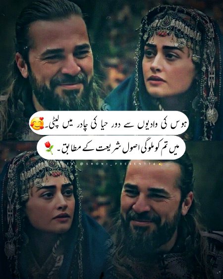 Romantic Poetry image