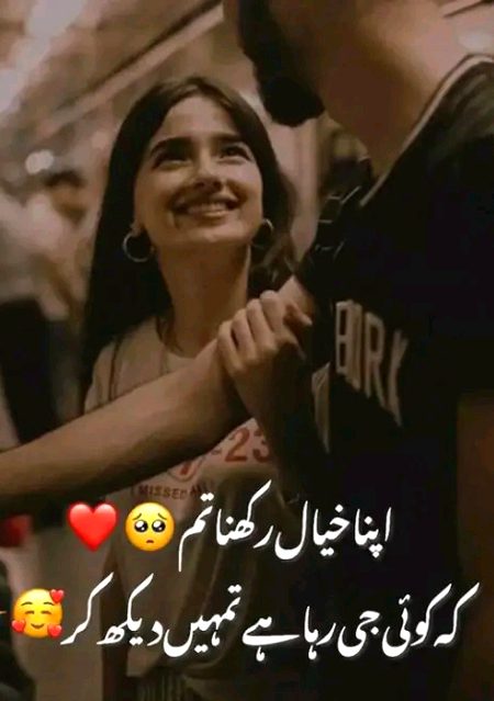 Romantic Poetry image