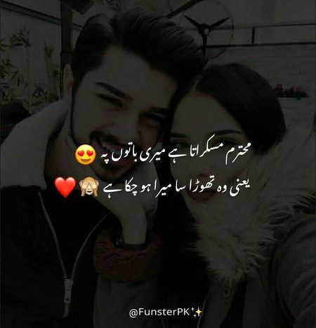 Romantic Poetry image