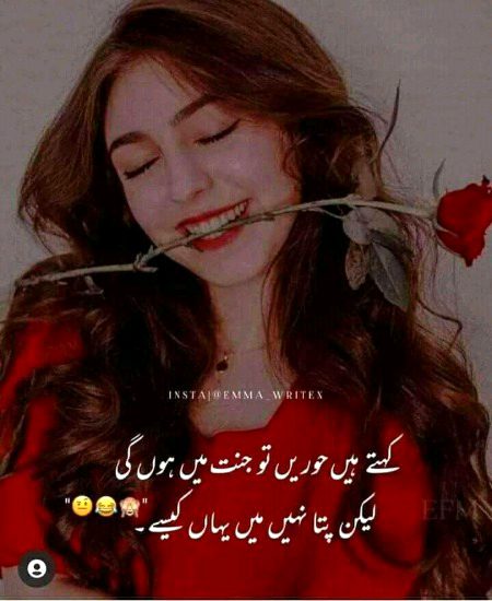 Jokes image