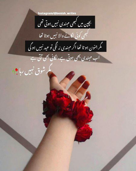 Sad Poetry image