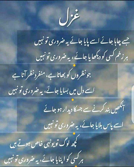 Romantic Poetry image