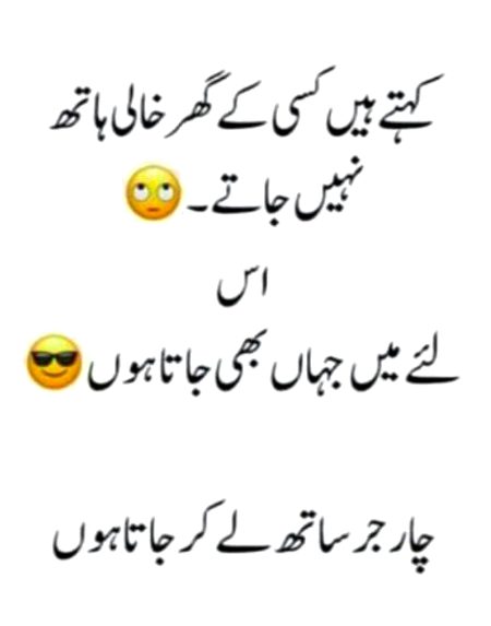 Jokes image