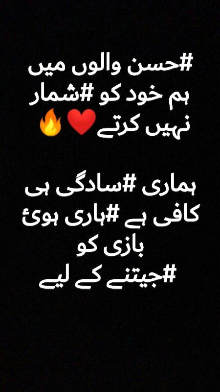 Attitude Poetry image