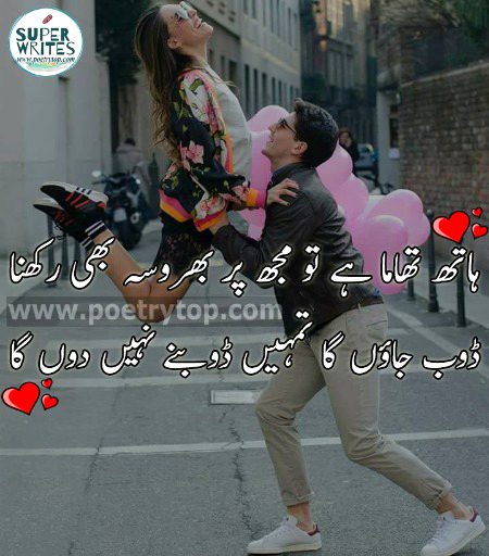 Romantic Poetry image
