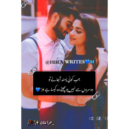 Romantic Poetry image