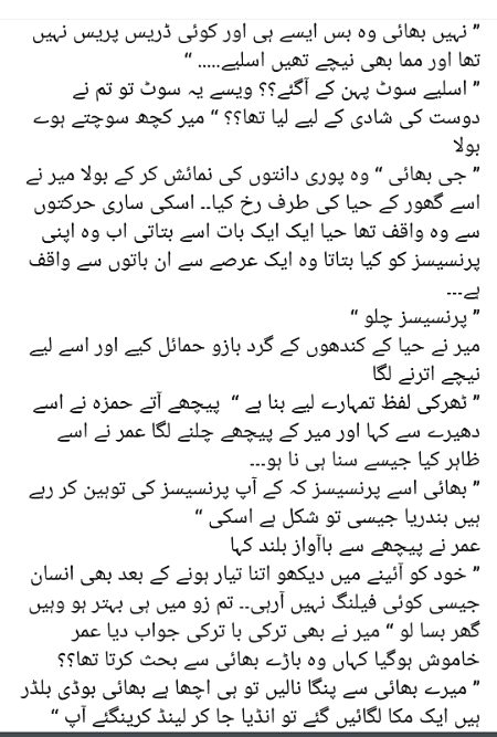 Romantic Novels image