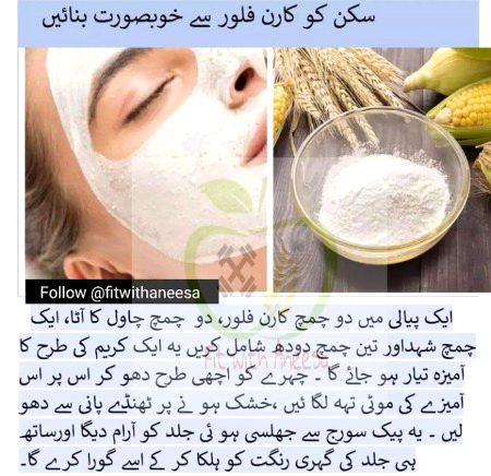 Health & Beauty image