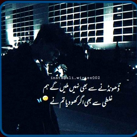 Attitude Poetry image