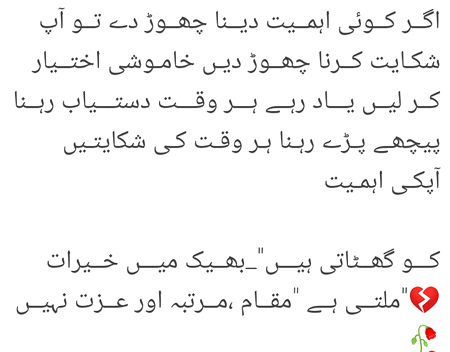 Right😋☺😏😣😥😮😌😴😫😪😯😛😛😌😓😴😌