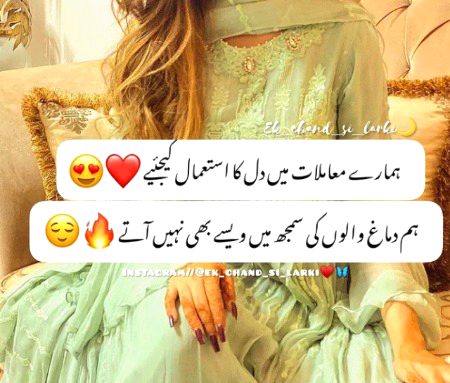 Shem'Shahi Nhi faqeRi De MoLa☝🏻 humny DuniA Pr Nhi DiLoO💞 Pr Raj Krna hai😊✌🏻