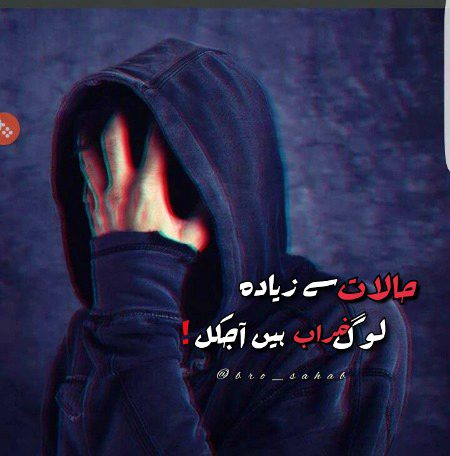 Attitude Quotes image