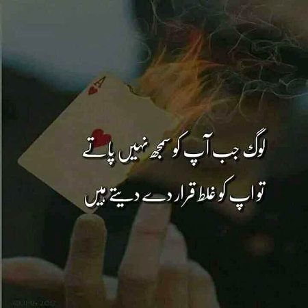 Attitude Quotes image