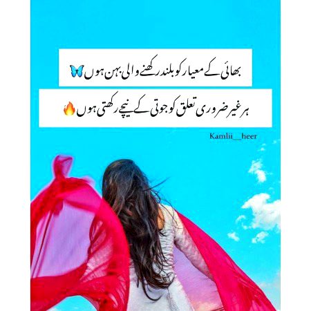 Attitude Poetry image