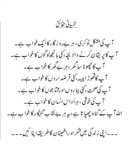 Say Alhamdulillah😊😊