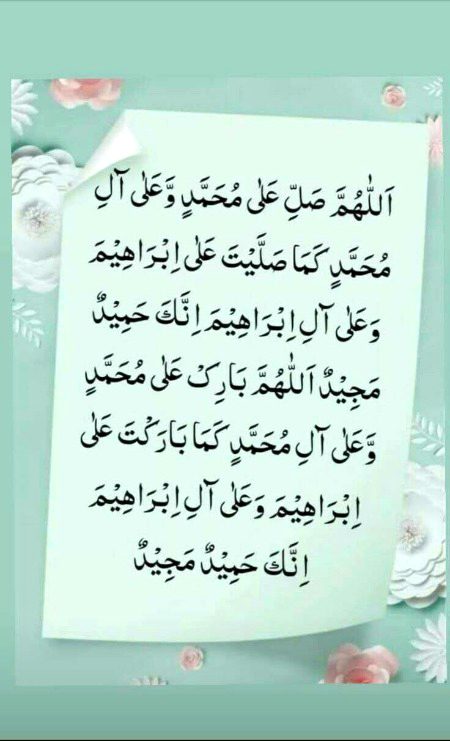 Islamic Quotes image