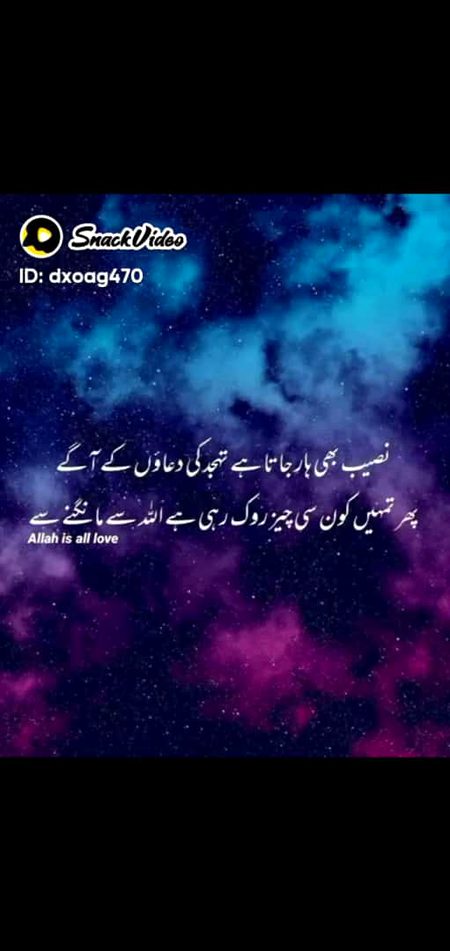 Islamic Quotes image