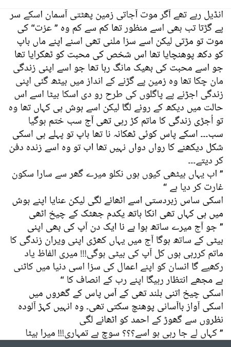 Romantic Novels image