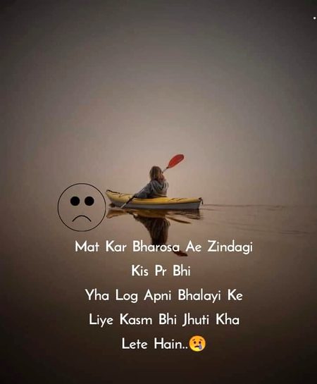 Sad Poetry image