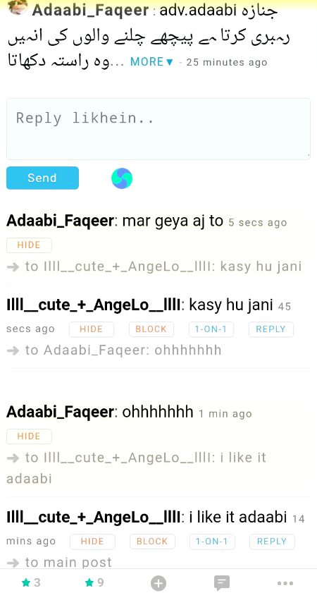 Uff  ye kon ha MerY follower me se koi ha to bta do