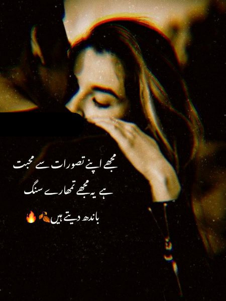 Romantic Poetry image
