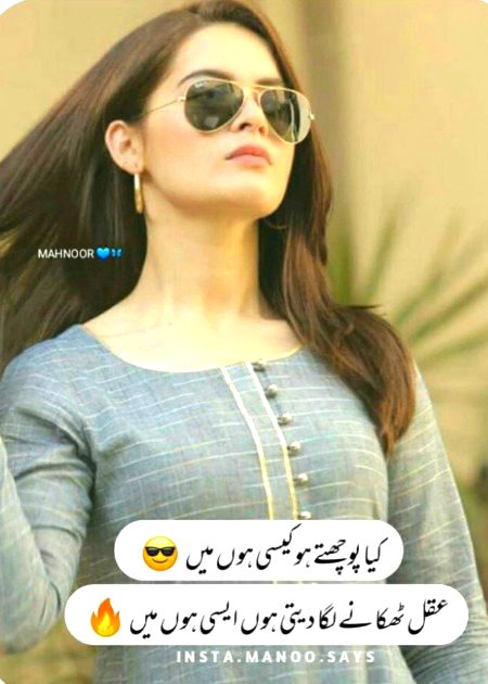 Attitude Poetry image